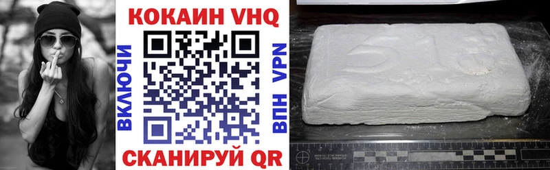 магазин    Сергач  Cocaine 98% 
