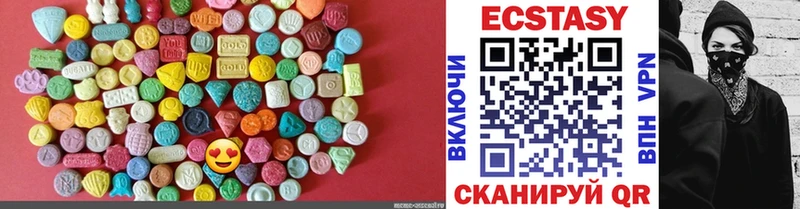 MEGA ссылка  Сергач  Ecstasy TESLA  где купить наркоту 