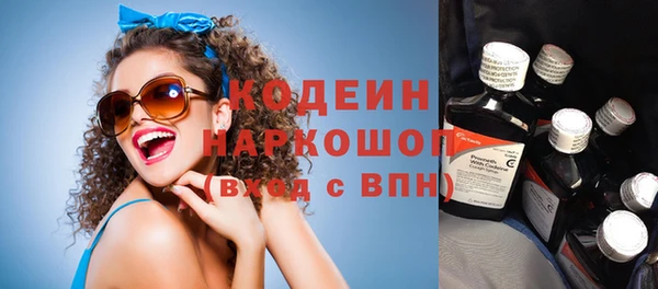 mix Абаза