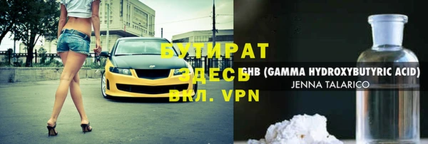 соль ск Абинск