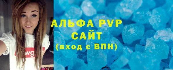 mix Абаза