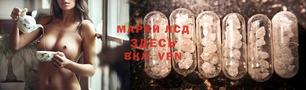 соль ск Абинск
