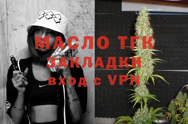 соль ск Абинск