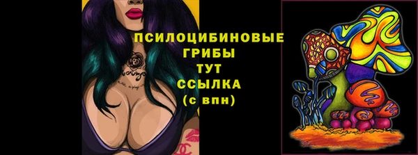 мяу мяу кристалл Абдулино