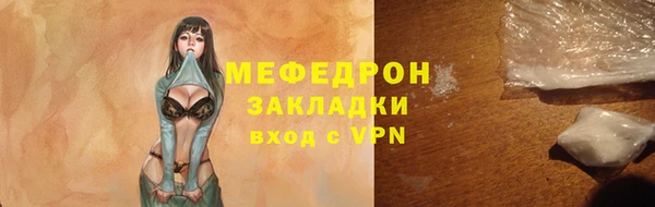 mix Абаза