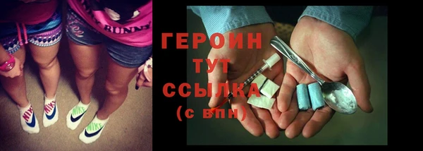 соль ск Абинск