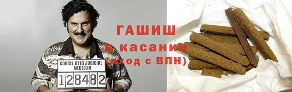 мяу мяу кристалл Абдулино
