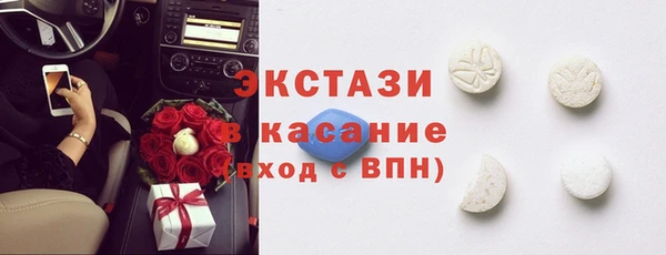 мяу мяу кристалл Абдулино