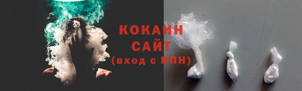 мяу мяу кристалл Абдулино