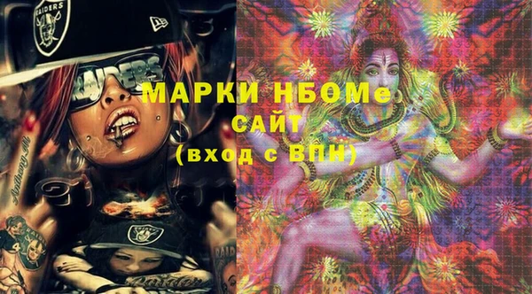 мяу мяу кристалл Абдулино
