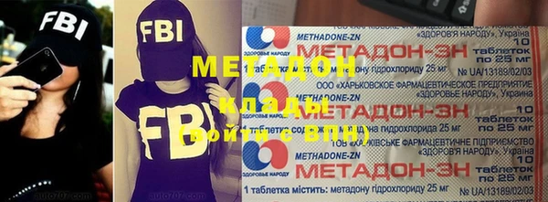 мяу мяу кристалл Абдулино