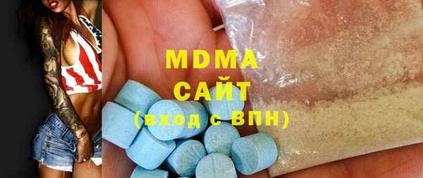 мяу мяу кристалл Абдулино