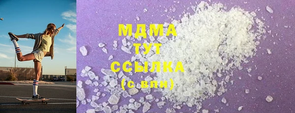 мяу мяу кристалл Абдулино