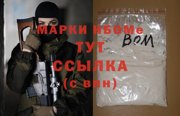 соль ск Абинск