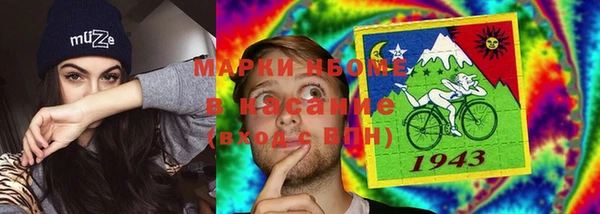 мяу мяу кристалл Абдулино