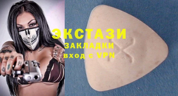 mix Абаза