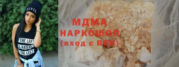 мяу мяу кристалл Абдулино