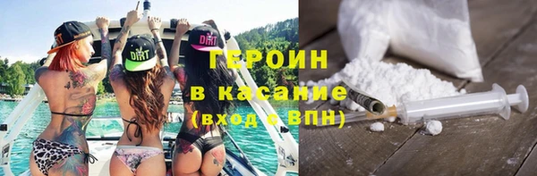 мяу мяу кристалл Абдулино