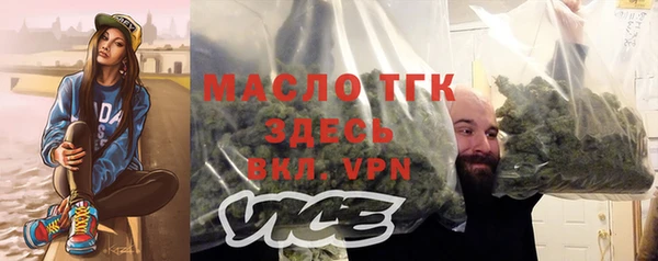 соль ск Абинск