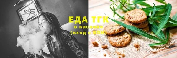 мяу мяу кристалл Абдулино
