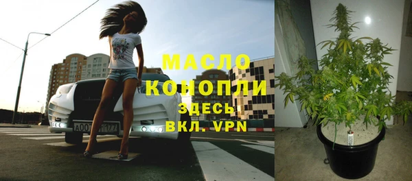 соль ск Абинск