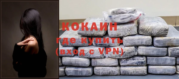 соль ск Абинск