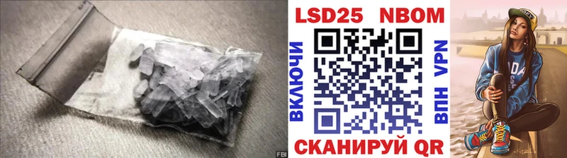 Лсд 25 экстази ecstasy  Сергач 