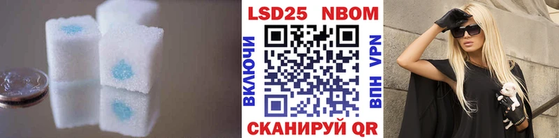 Лсд 25 экстази ecstasy Сергач