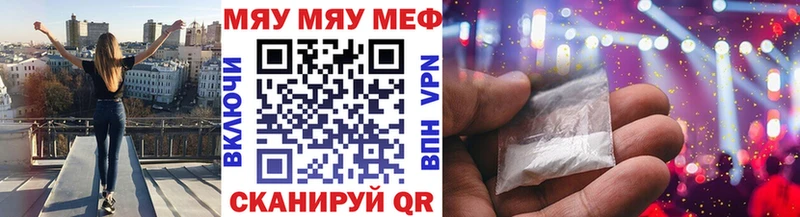 МЕГА как зайти  хочу наркоту  Сергач  МЯУ-МЯУ mephedrone 