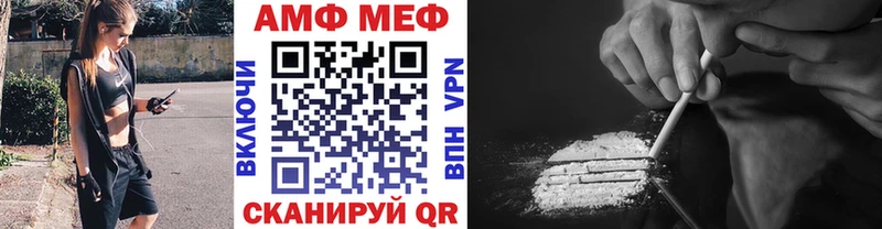 Первитин Декстрометамфетамин 99.9%  KRAKEN вход  Сергач  купить наркотики сайты 