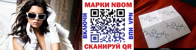 Наркотические марки 1500мкг  Сергач 