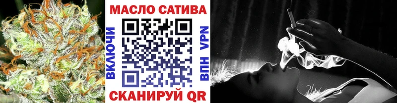 ТГК жижа  Сергач 